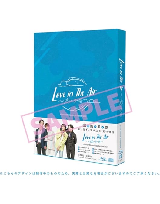 Amazon.co.jp: Love Sea Blu-ray【初回限定版】 : ティティポン